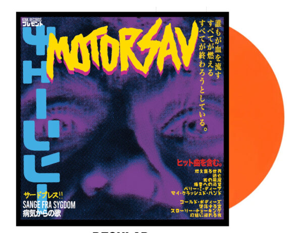 Motorsav - Sange Fra Sygdom 3rd. press (Orange vinyl)